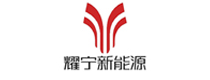 耀寧新能源